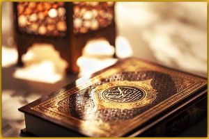 تناقض در قرآن 