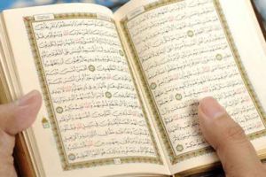 چه نیازی به ختم قرآن است؟