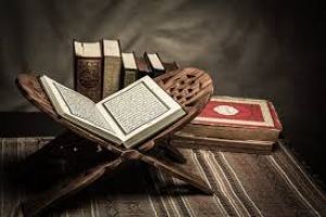قرآن در حاشیه ی زندگی