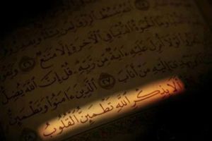 خدا را یاد کن!