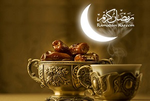 رمضان