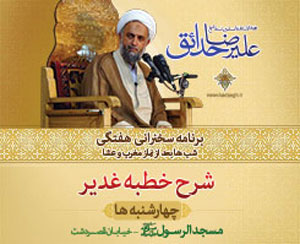 Poster akhlagh2
