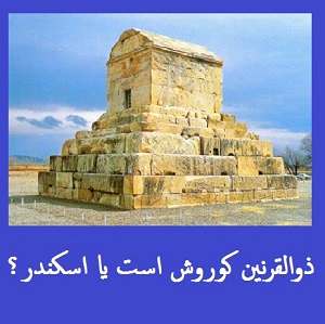 tholgharnain